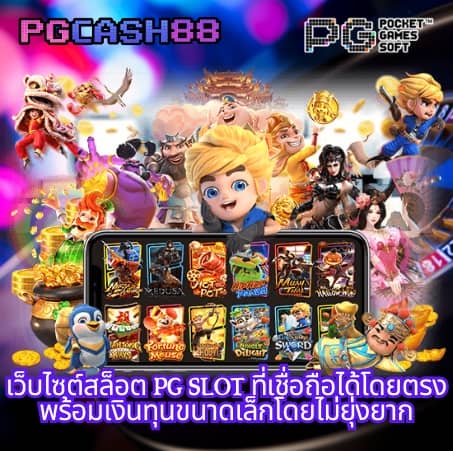 สล็อต เครดิต ฟรี